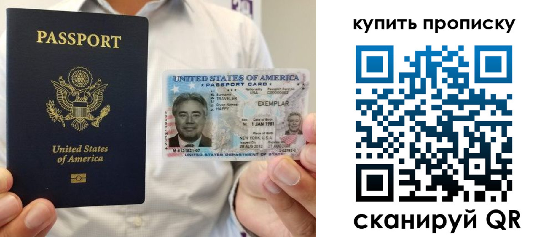временная регистрация надежно в Касли