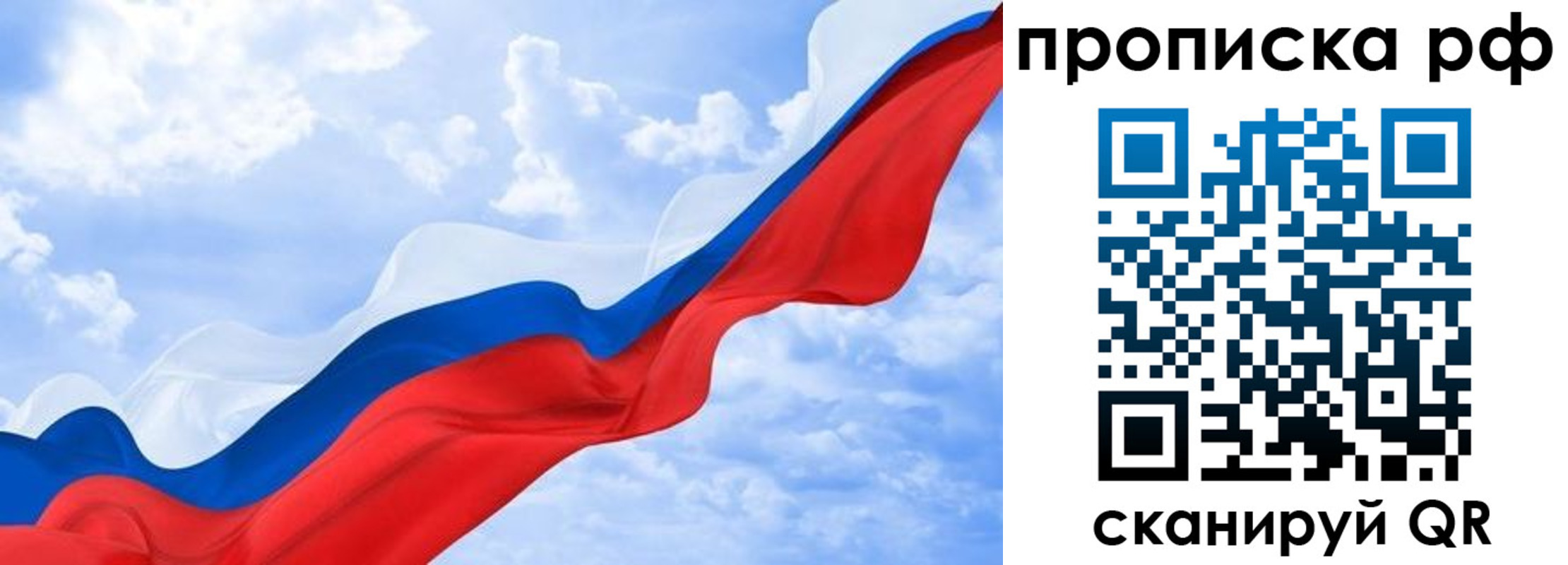 прописка в квартире в Касли