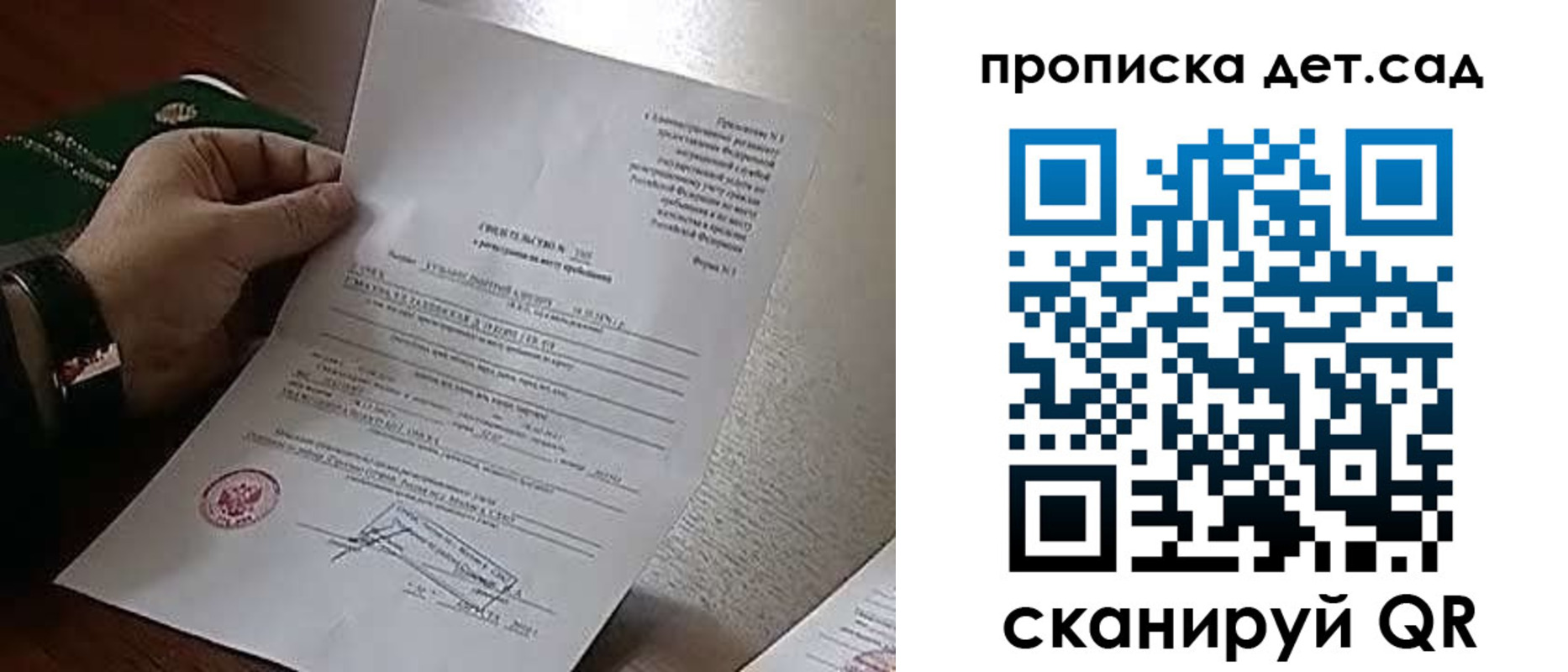 временная регистрация в квартире в Касли